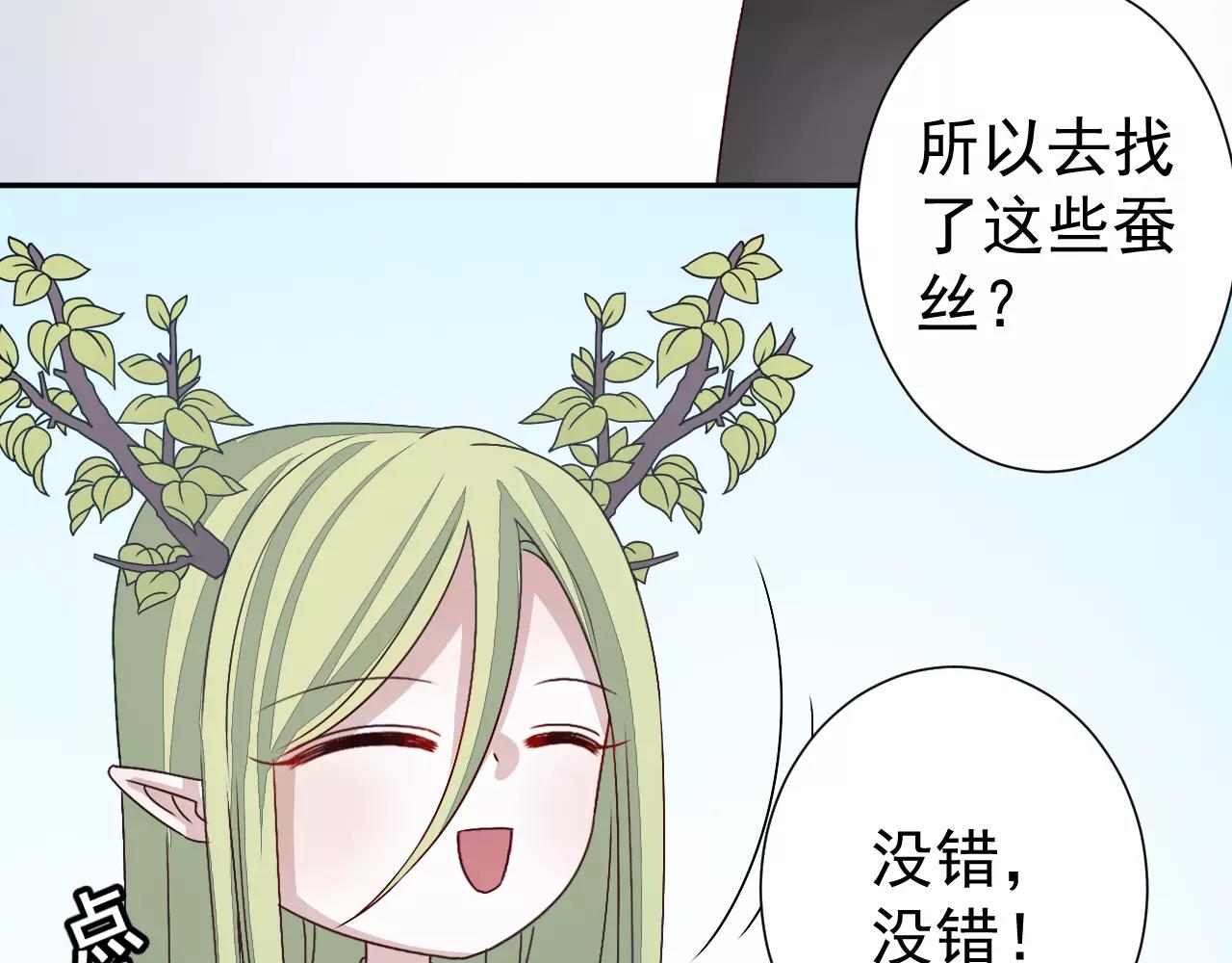 第32话  追来的敌人(1/2)-第33话