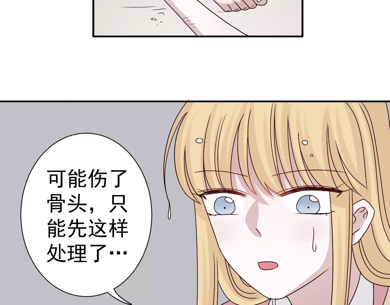 第34话  讨厌你，但是要救你(1/2)-第35话