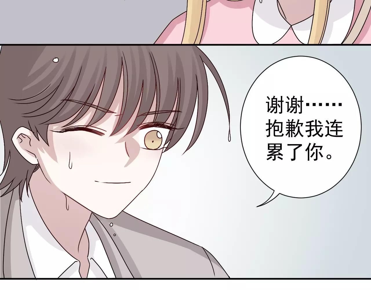 第34话  讨厌你，但是要救你(1/2)-第35话