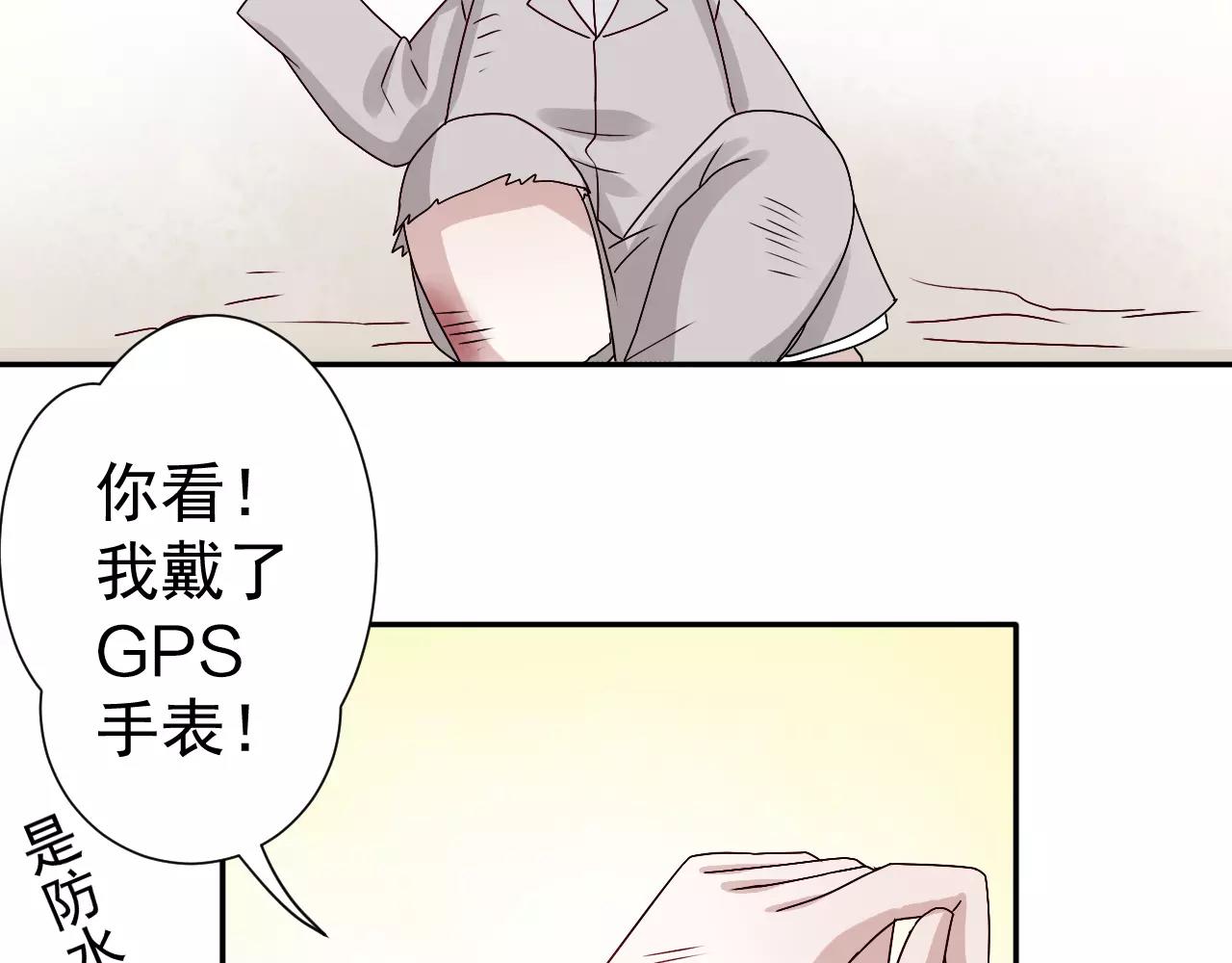 第34话  讨厌你，但是要救你(1/2)-第35话
