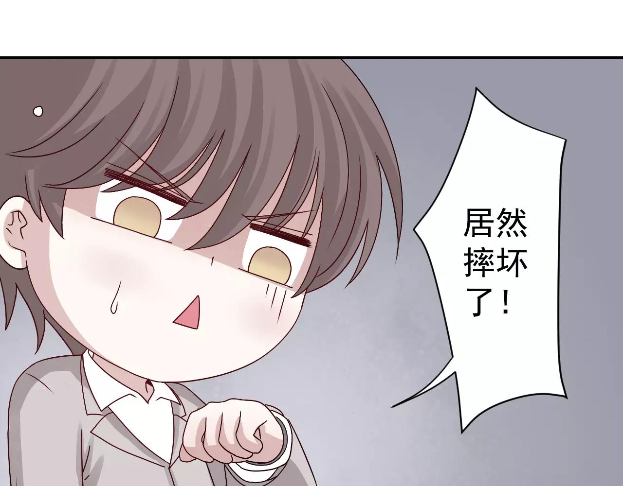 第34话  讨厌你，但是要救你(1/2)-第35话