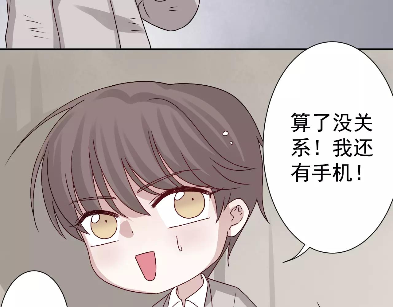 第34话  讨厌你，但是要救你(1/2)-第35话