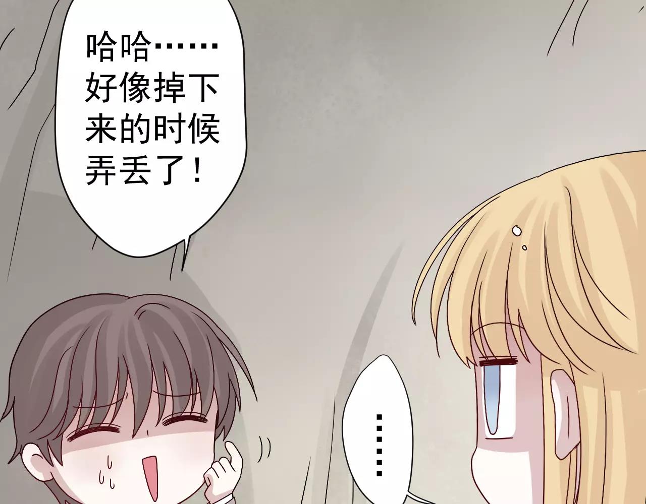 第34话  讨厌你，但是要救你(1/2)-第35话