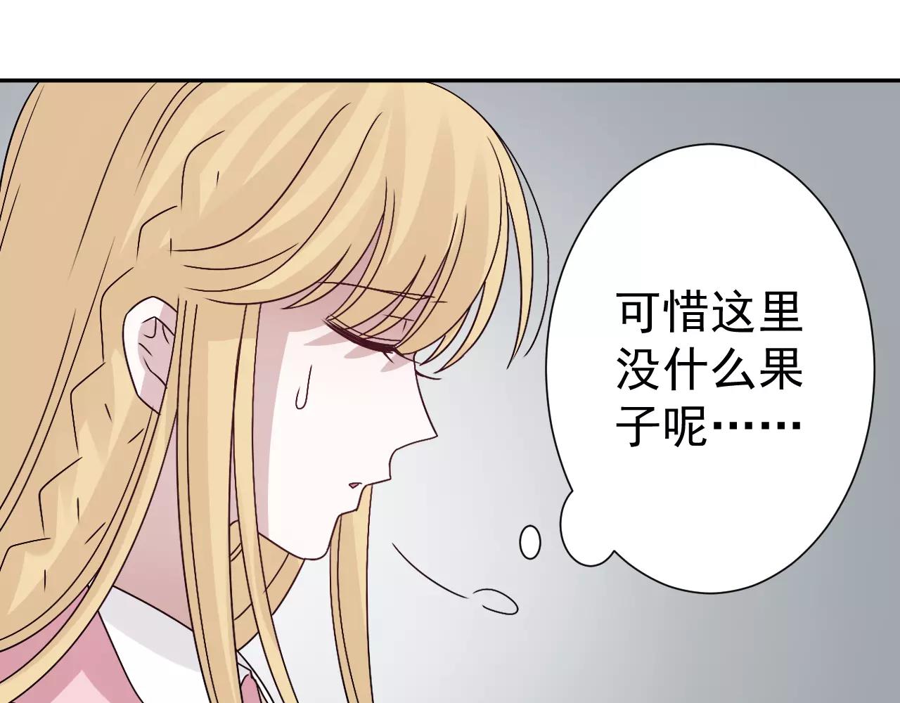 第34话  讨厌你，但是要救你(1/2)-第35话