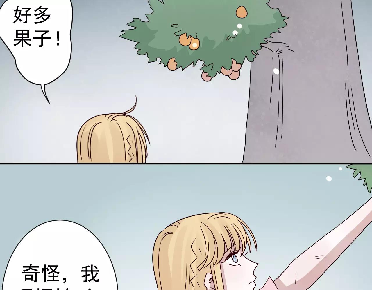 第34话  讨厌你，但是要救你(1/2)-第35话
