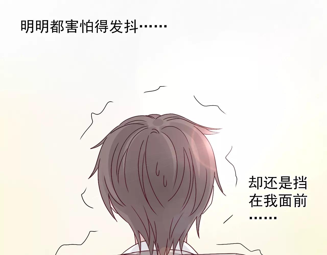 第36话  弱小却坚定的保护(1/2)-第37话