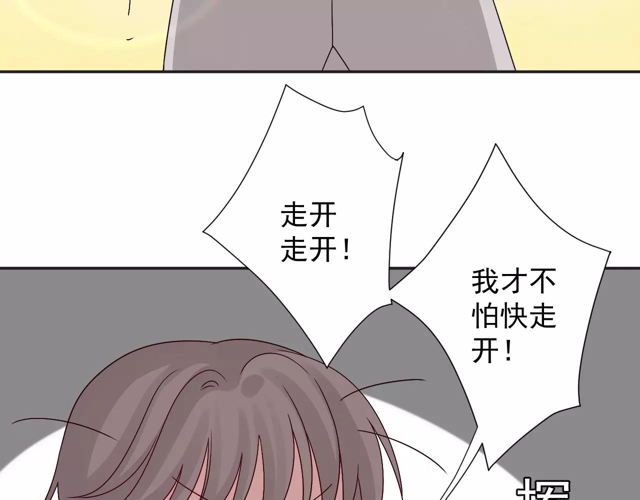 第36话  弱小却坚定的保护(1/2)-第37话