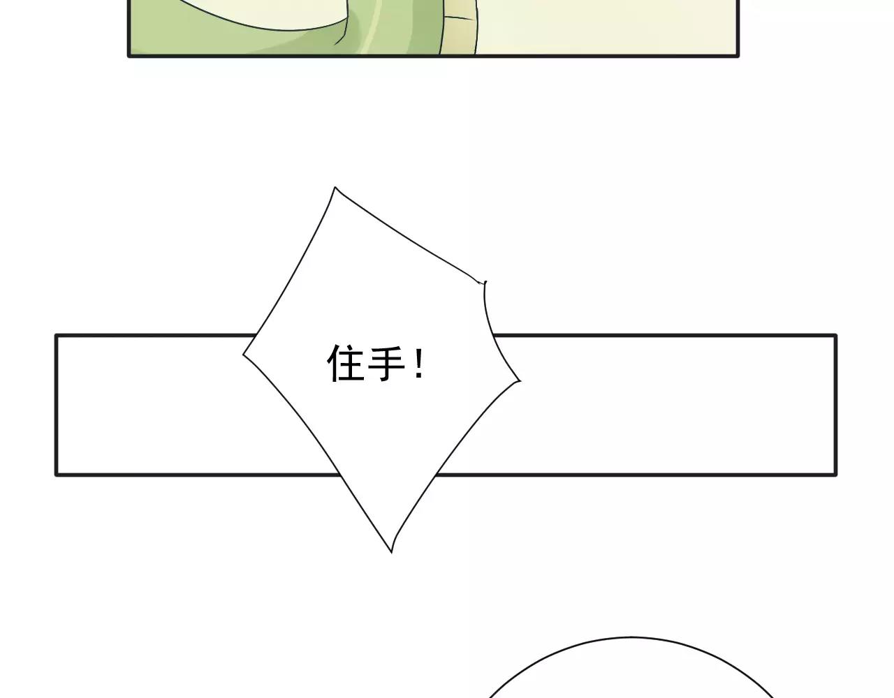 第36话  弱小却坚定的保护(1/2)-第37话