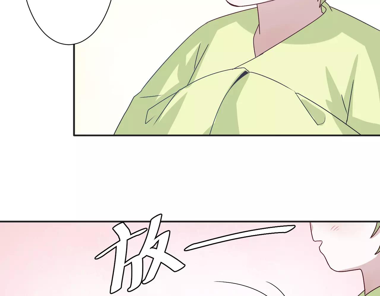 第36话  弱小却坚定的保护(1/2)-第37话