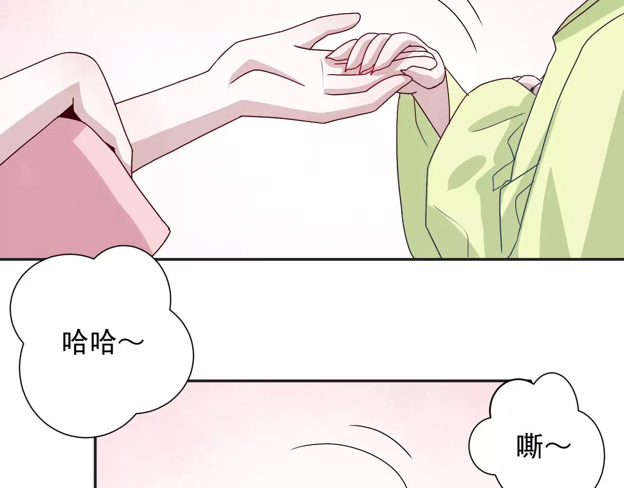 第36话  弱小却坚定的保护(1/2)-第37话