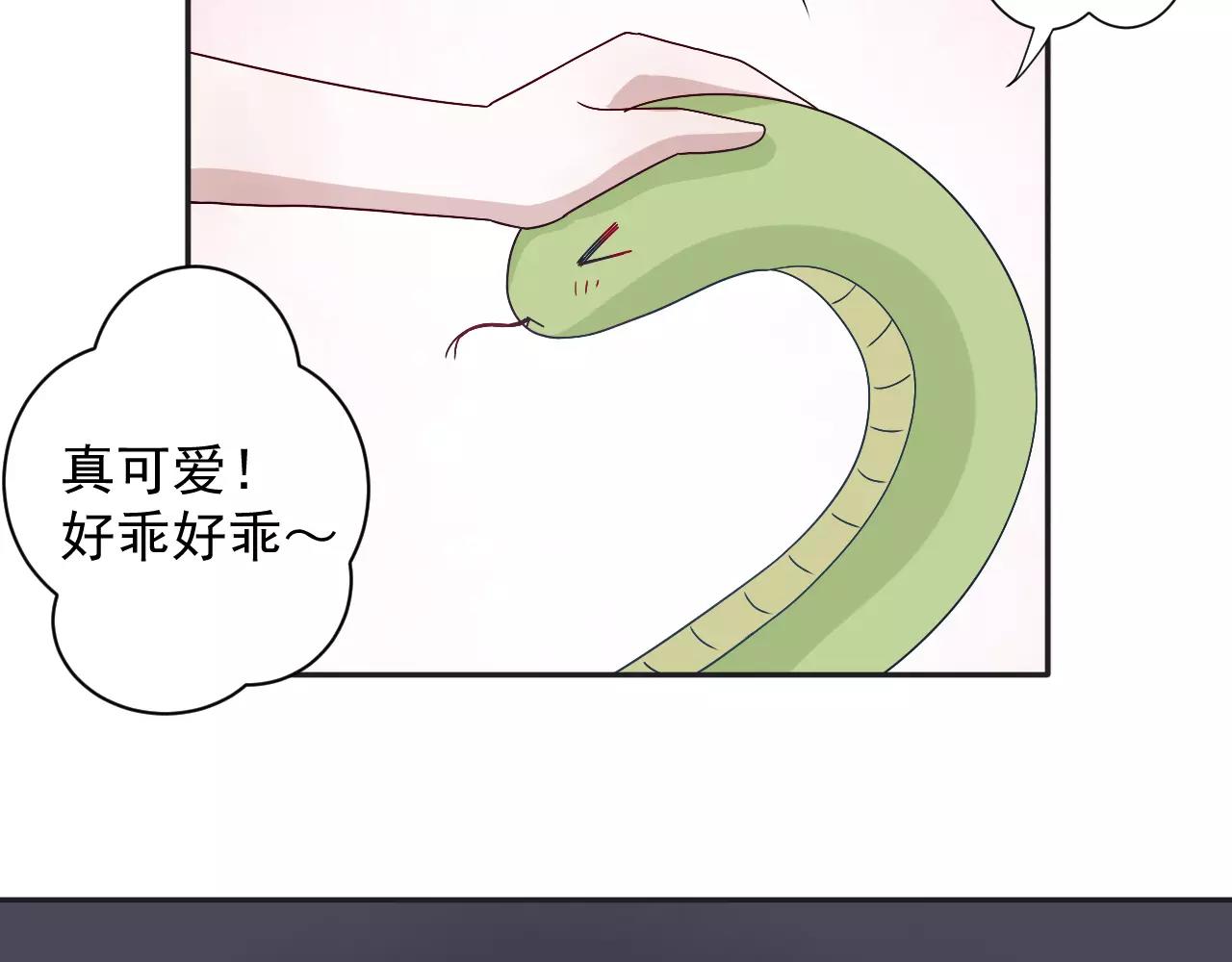 第36话  弱小却坚定的保护(1/2)-第37话