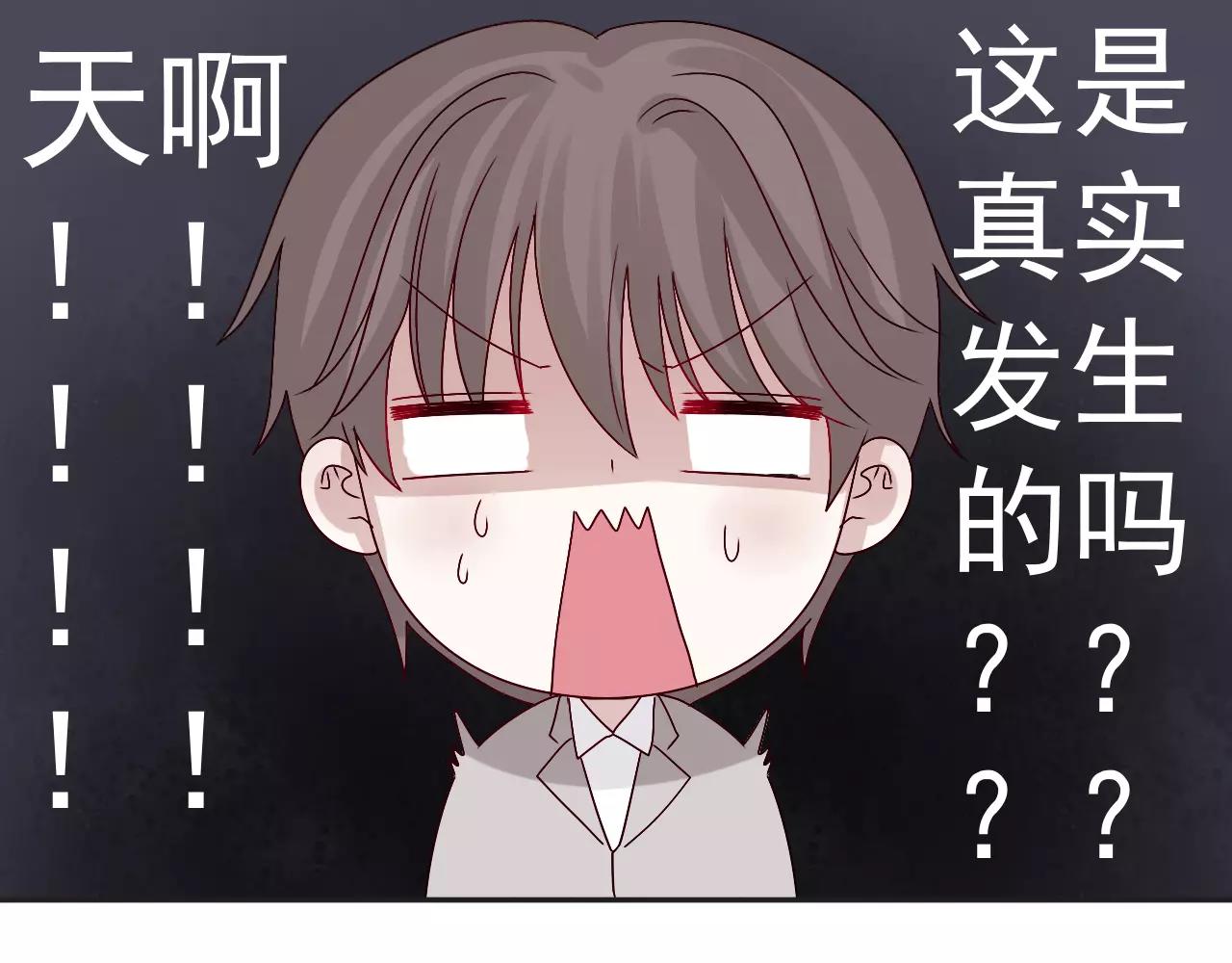 第36话  弱小却坚定的保护(1/2)-第37话