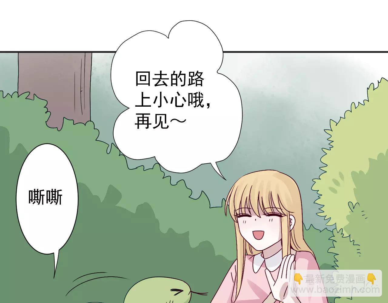 第36话  弱小却坚定的保护(1/2)-第37话