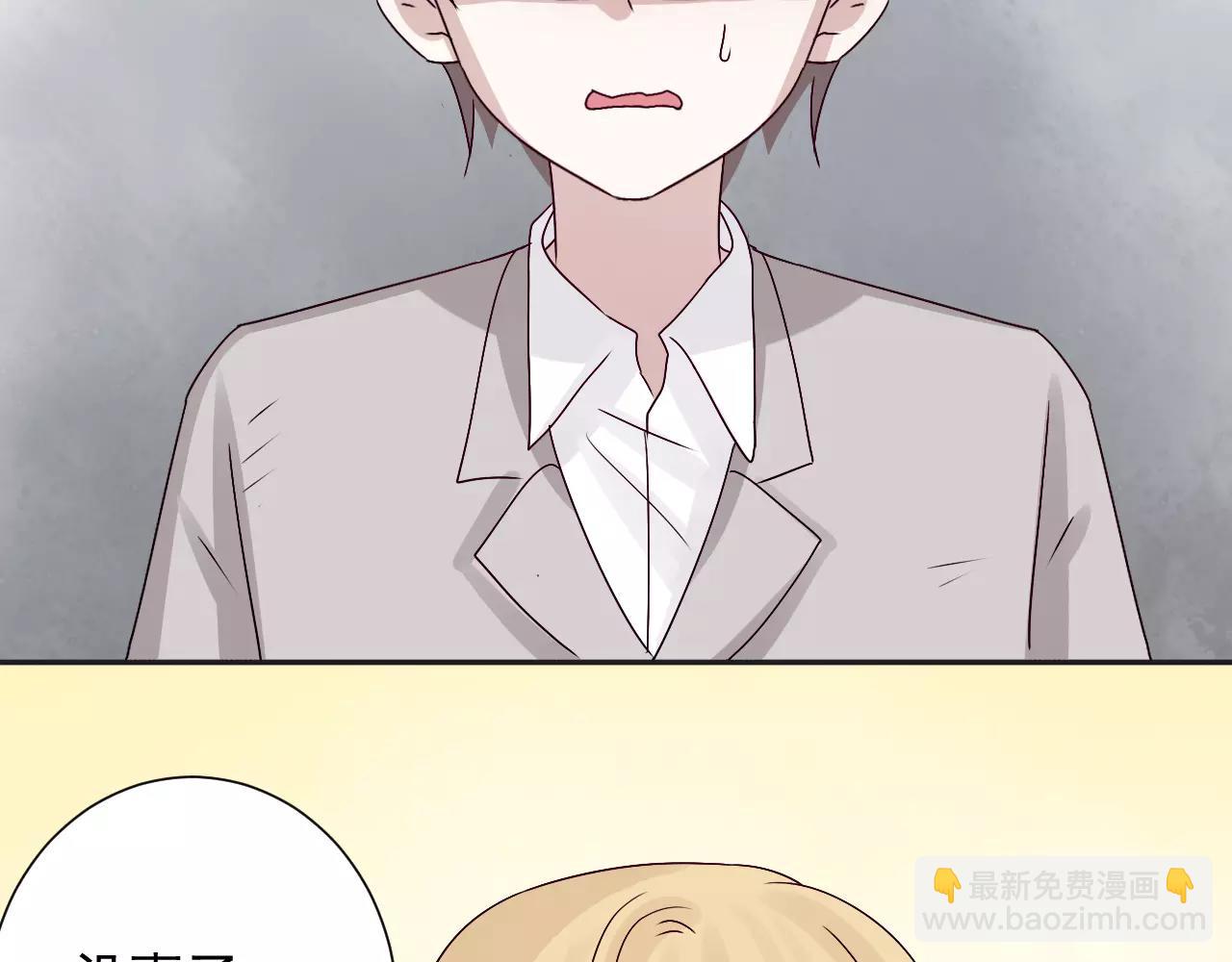 第36话  弱小却坚定的保护(1/2)-第37话