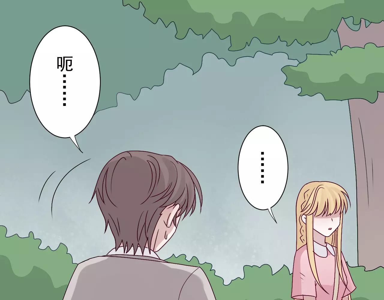 第36话  弱小却坚定的保护(1/2)-第37话
