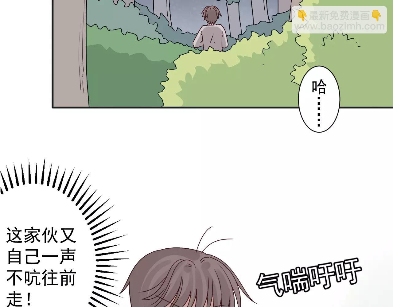 第36话  弱小却坚定的保护(1/2)-第37话