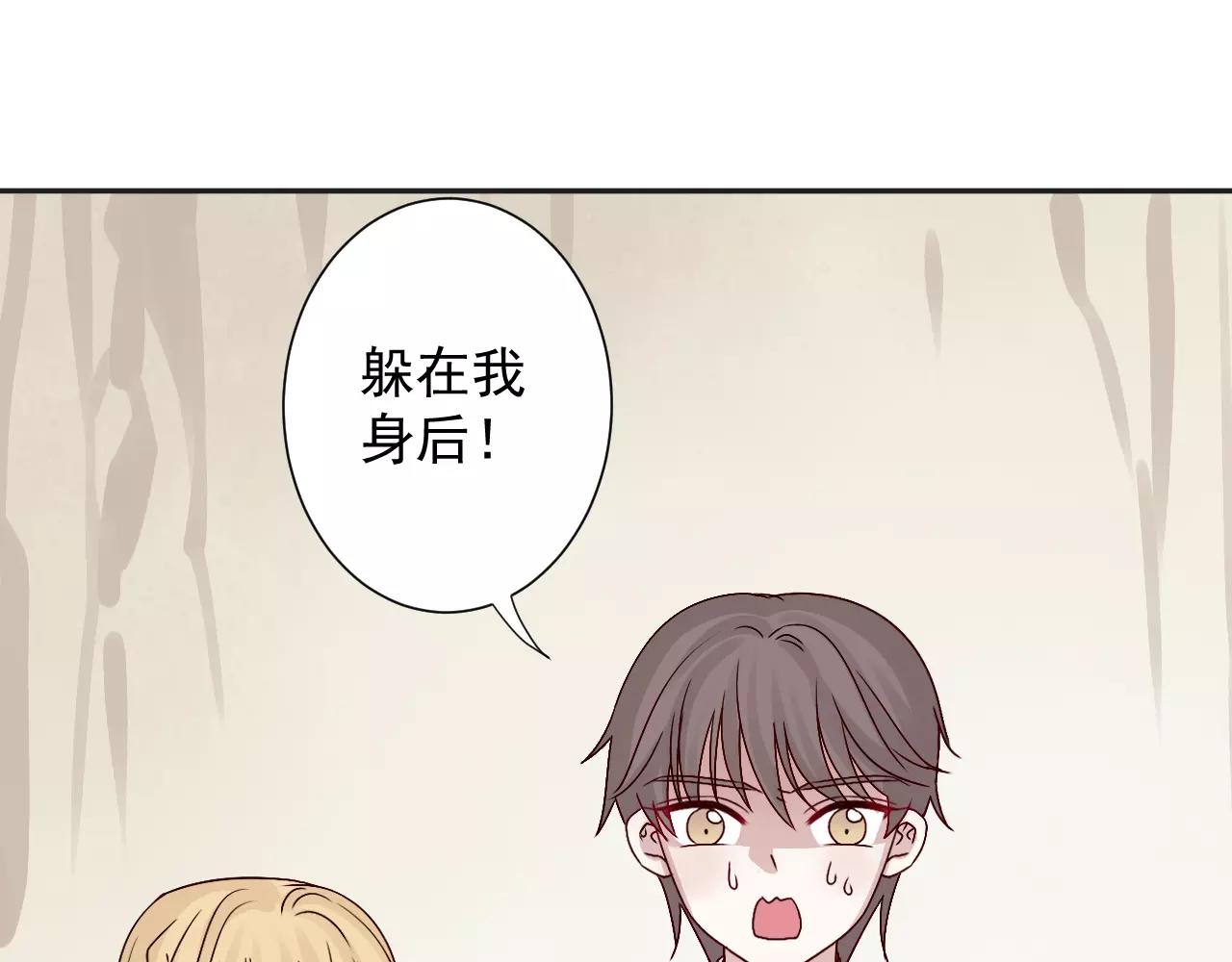 第36话  弱小却坚定的保护(1/2)-第37话