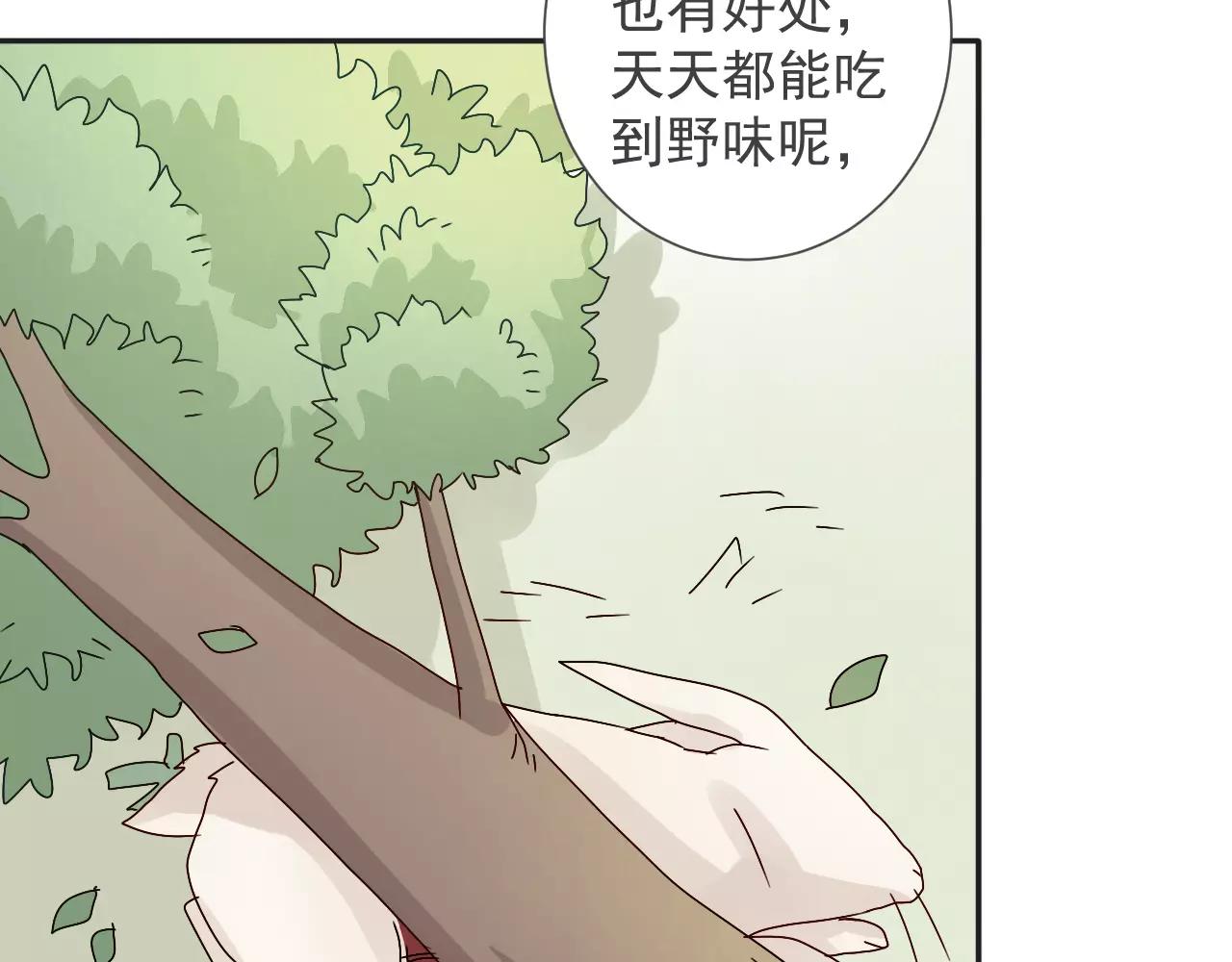 第38话  乐园与囚笼(1/2)-第39话