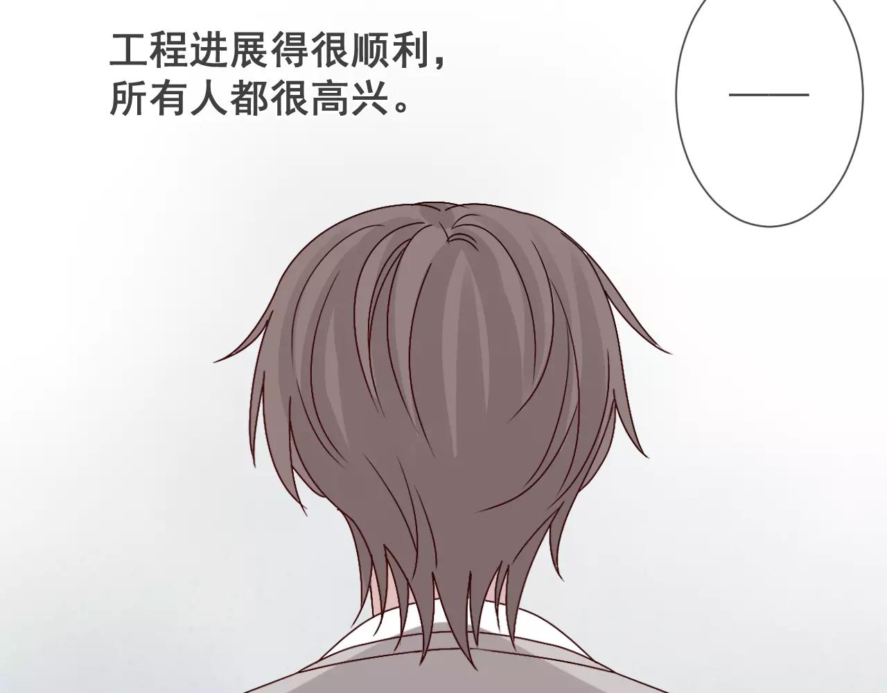 第38话  乐园与囚笼(1/2)-第39话
