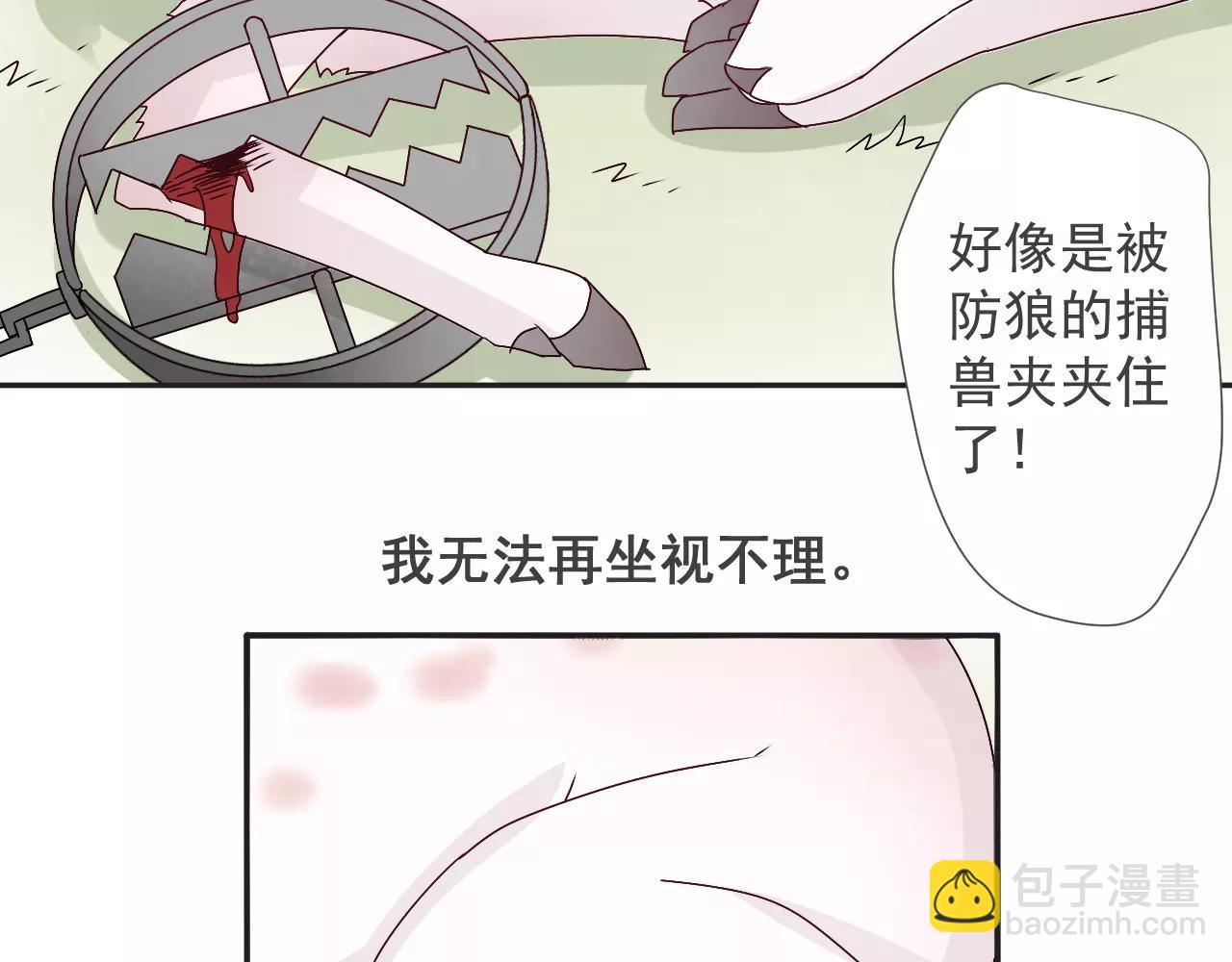 第38话  乐园与囚笼(1/2)-第39话