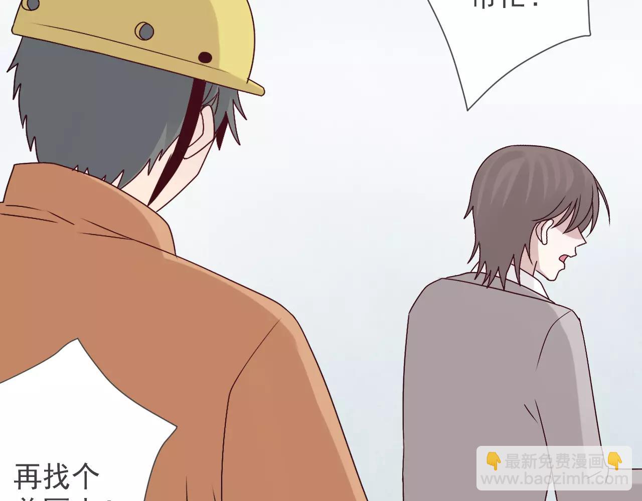第38话  乐园与囚笼(1/2)-第39话