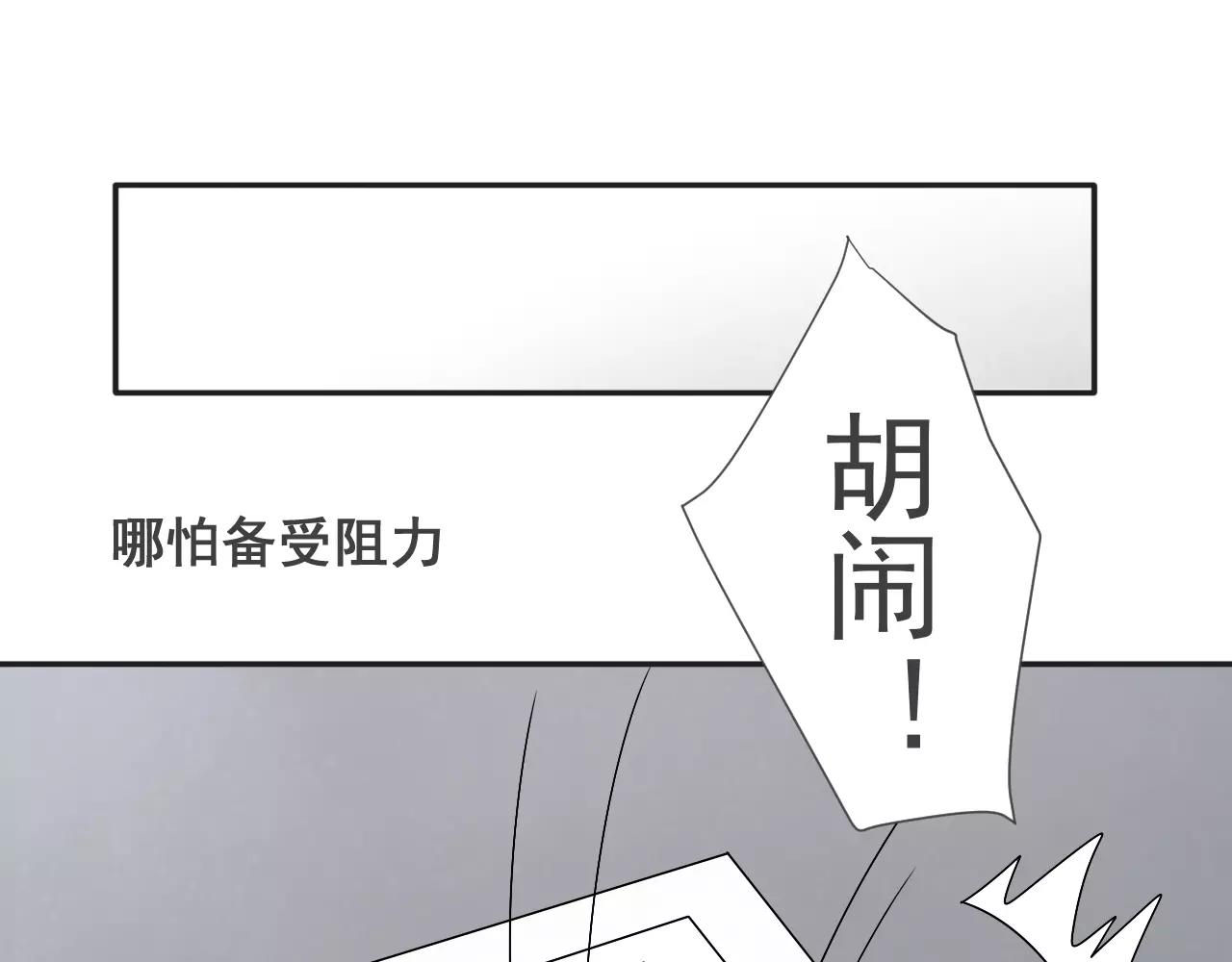 第38话  乐园与囚笼(1/2)-第39话