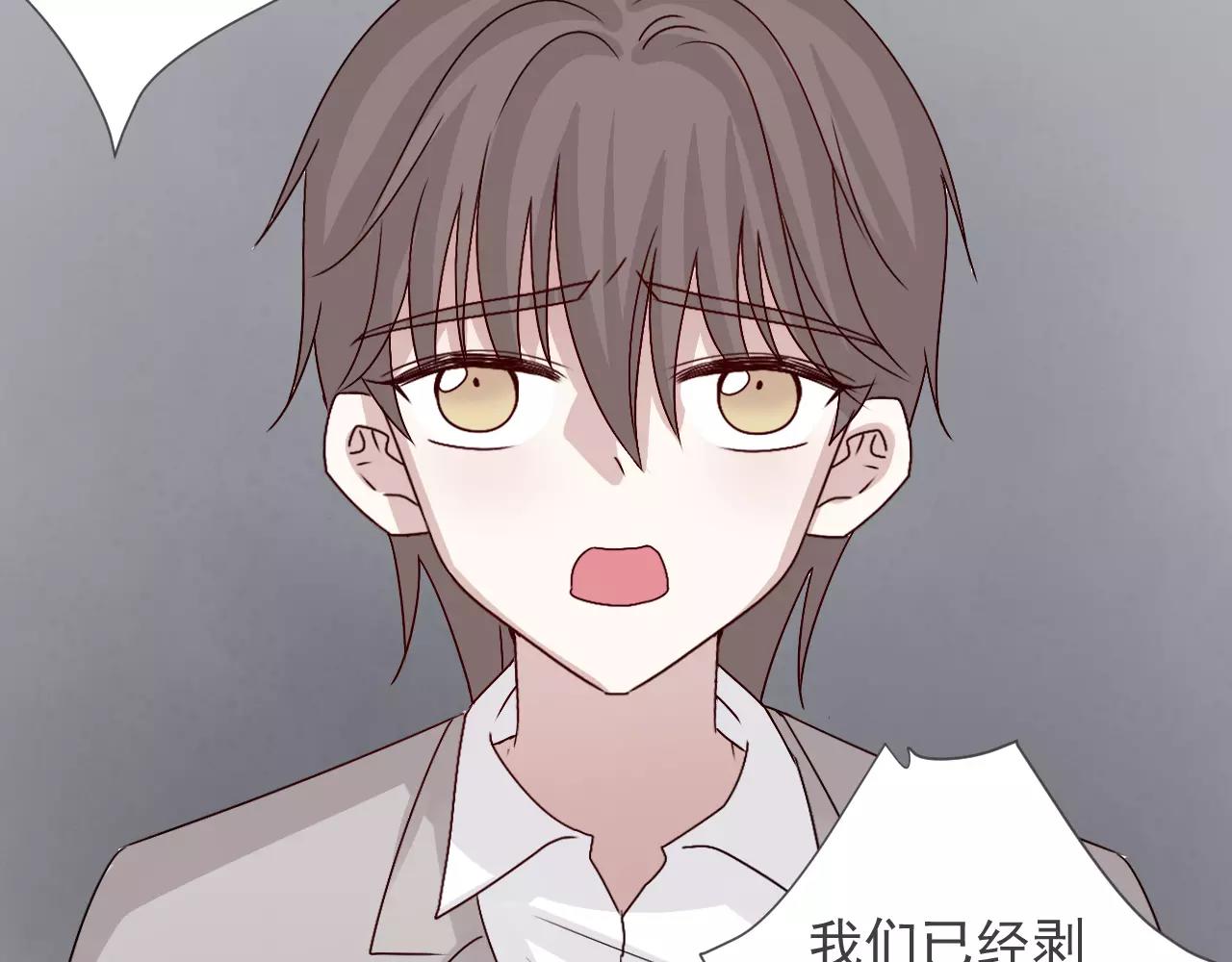 第38话  乐园与囚笼(1/2)-第39话