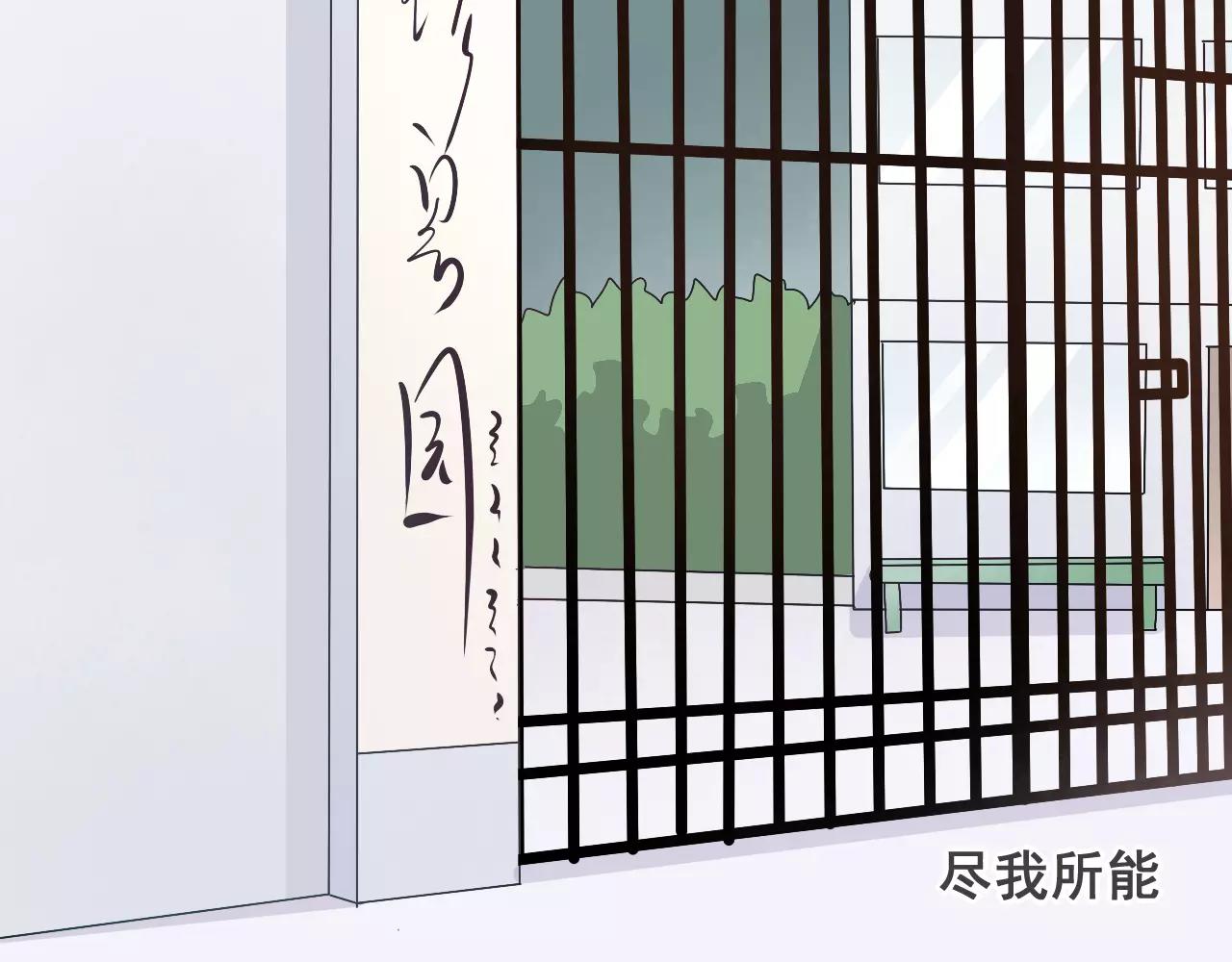 第38话  乐园与囚笼(1/2)-第39话