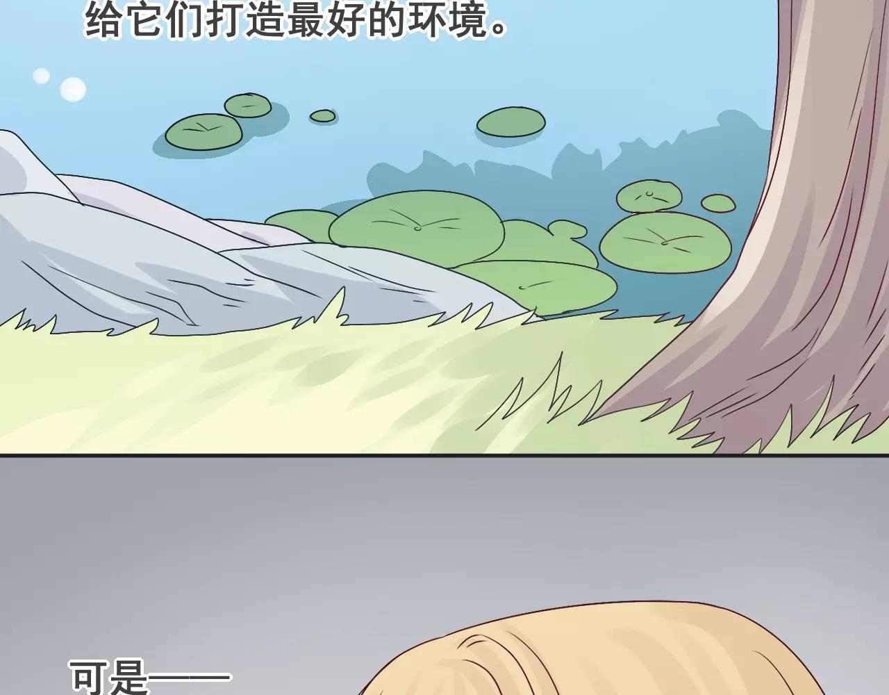 第38话  乐园与囚笼(1/2)-第39话