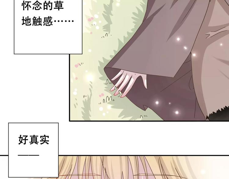 第4话  求助山灵(1/2)-第5话