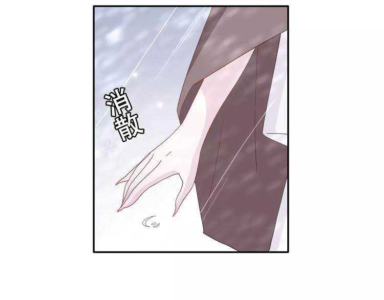 第4话  求助山灵(1/2)-第5话
