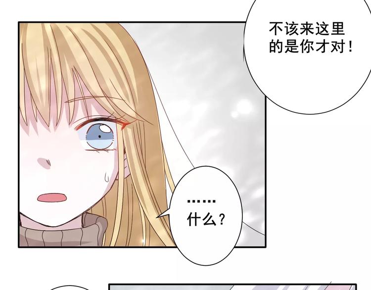 第4话  求助山灵(1/2)-第5话