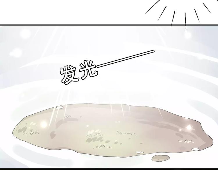第4话  求助山灵(1/2)-第5话