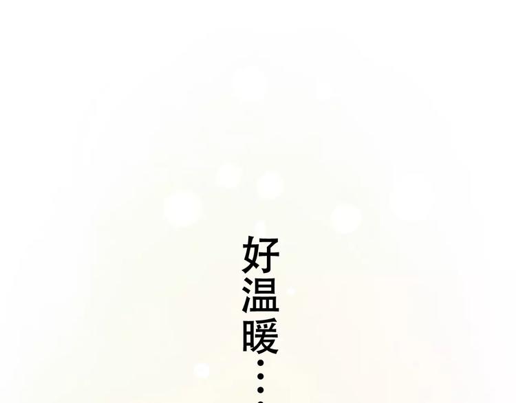 第4话  求助山灵(1/2)-第5话