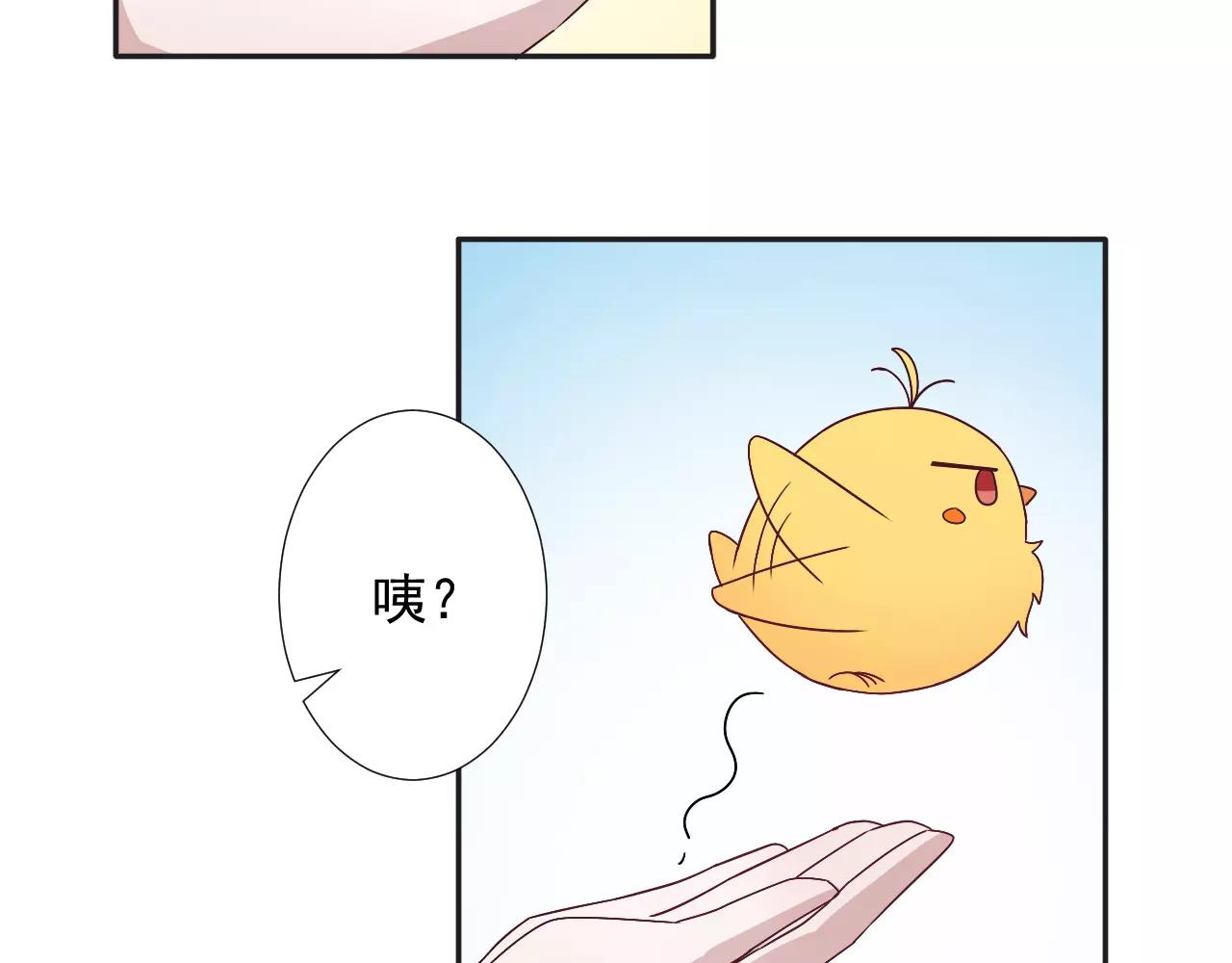 第40话  疏离(1/2)-第41话