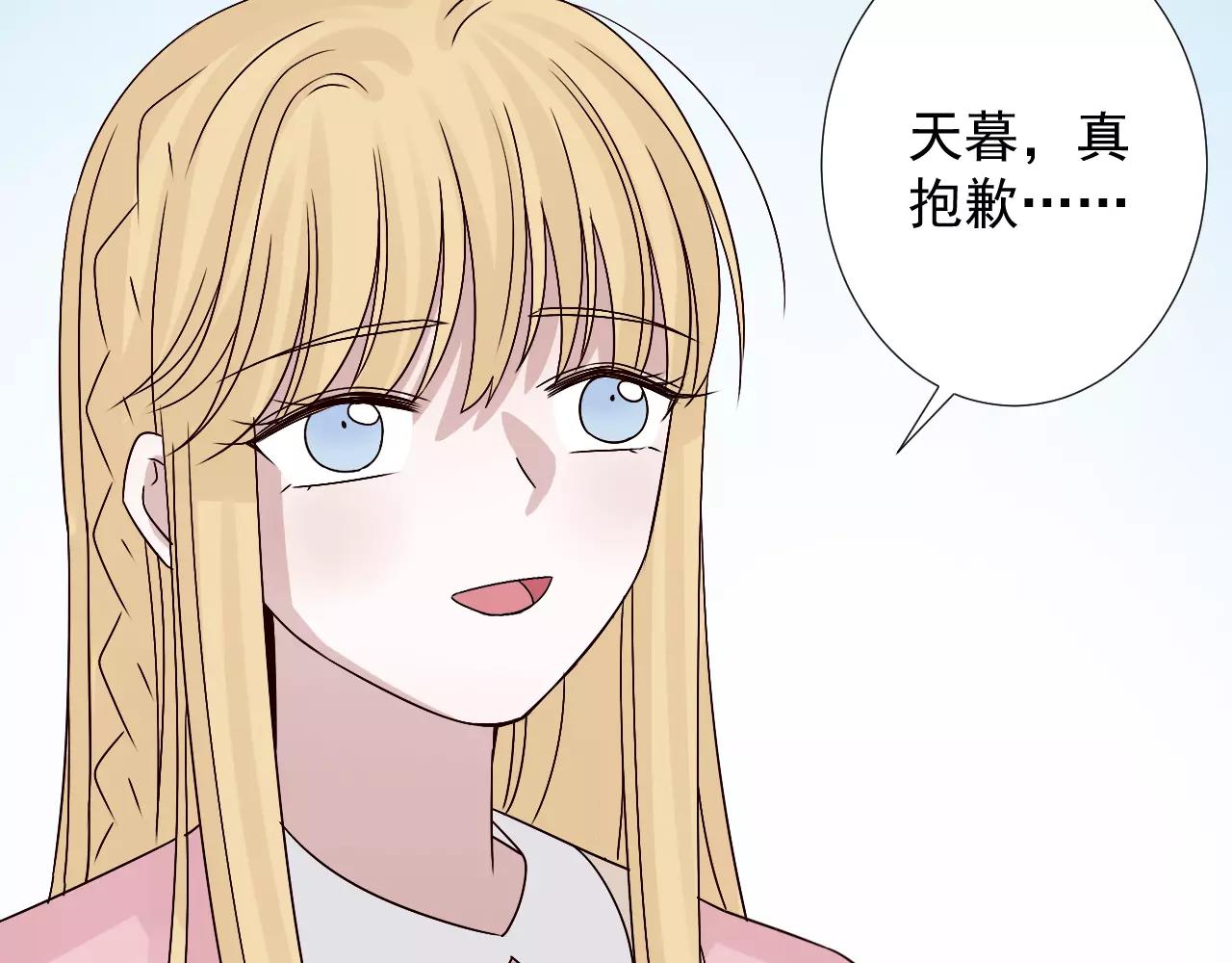 第40话  疏离(1/2)-第41话