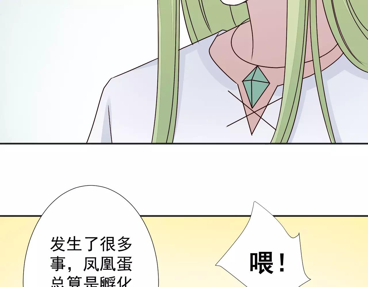第40话  疏离(1/2)-第41话