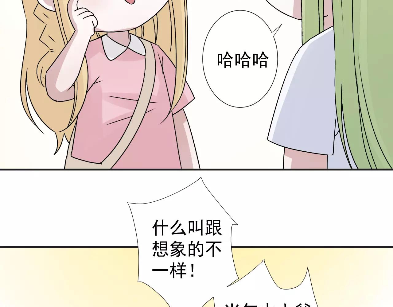 第40话  疏离(1/2)-第41话