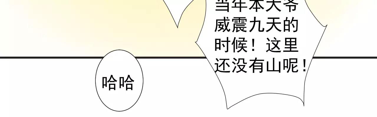第40话  疏离(1/2)-第41话