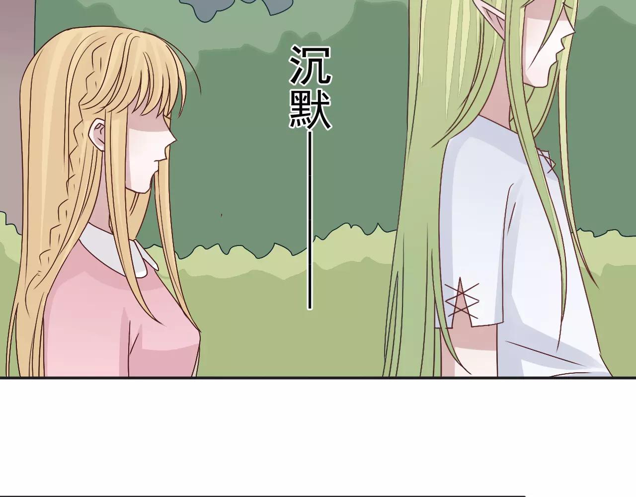第40话  疏离(1/2)-第41话