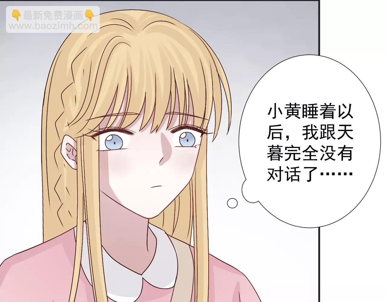 第40话  疏离(1/2)-第41话
