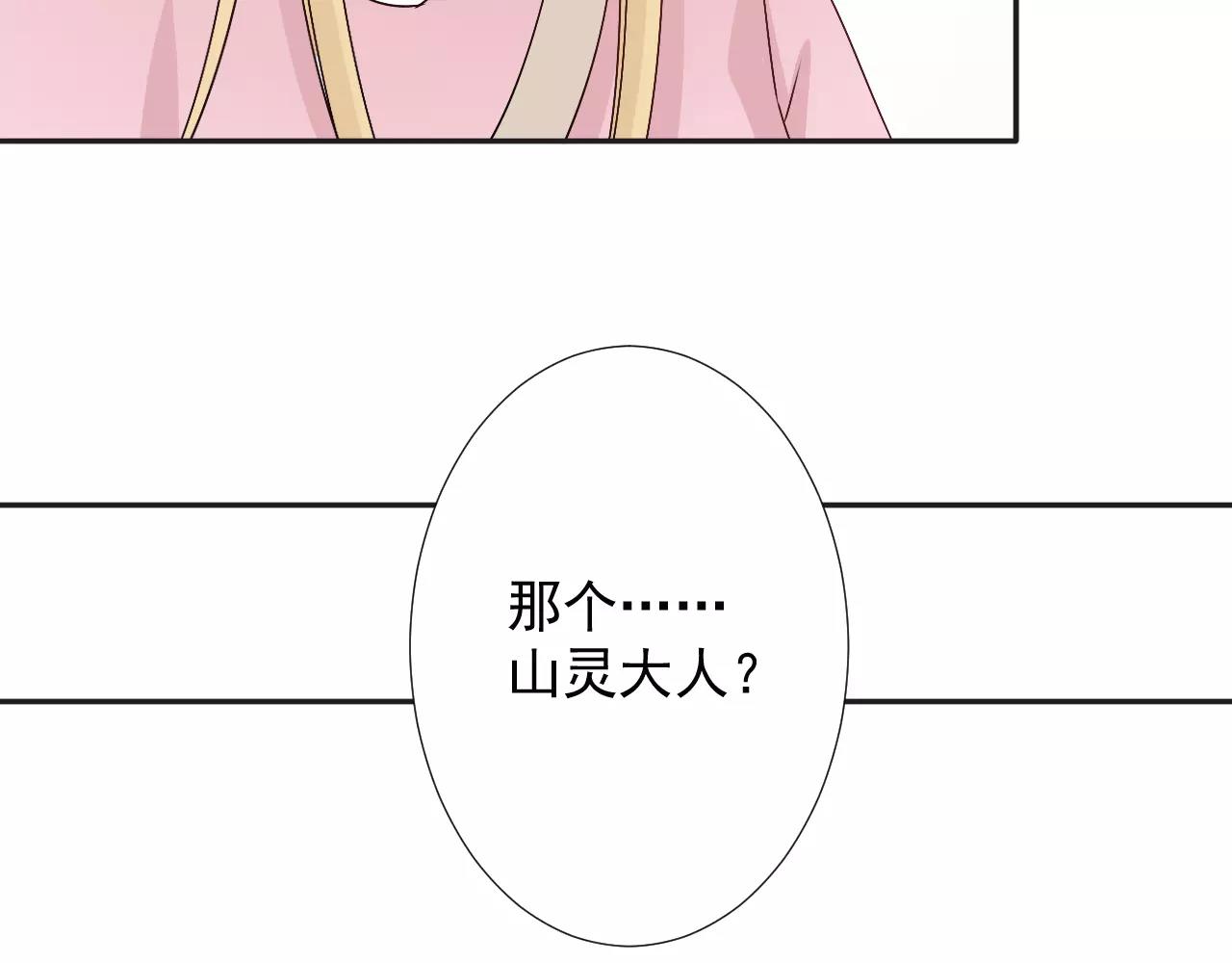 第40话  疏离(1/2)-第41话