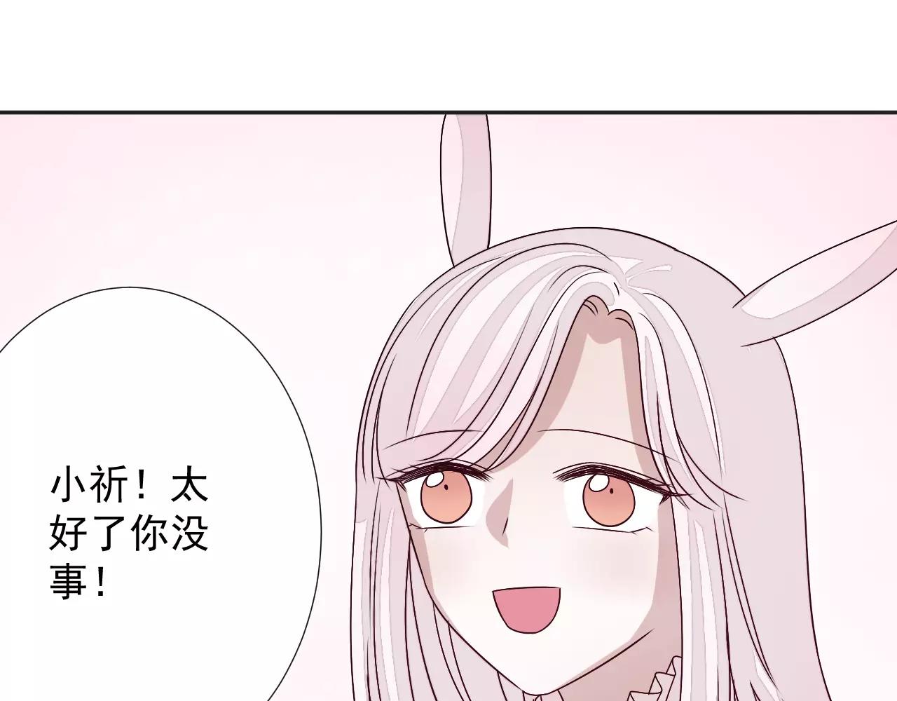 第40话  疏离(1/2)-第41话