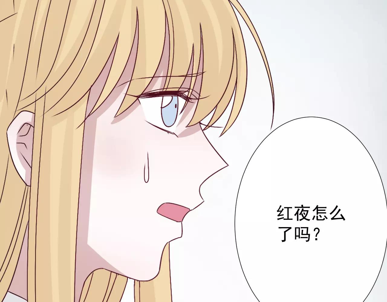 第40话  疏离(1/2)-第41话
