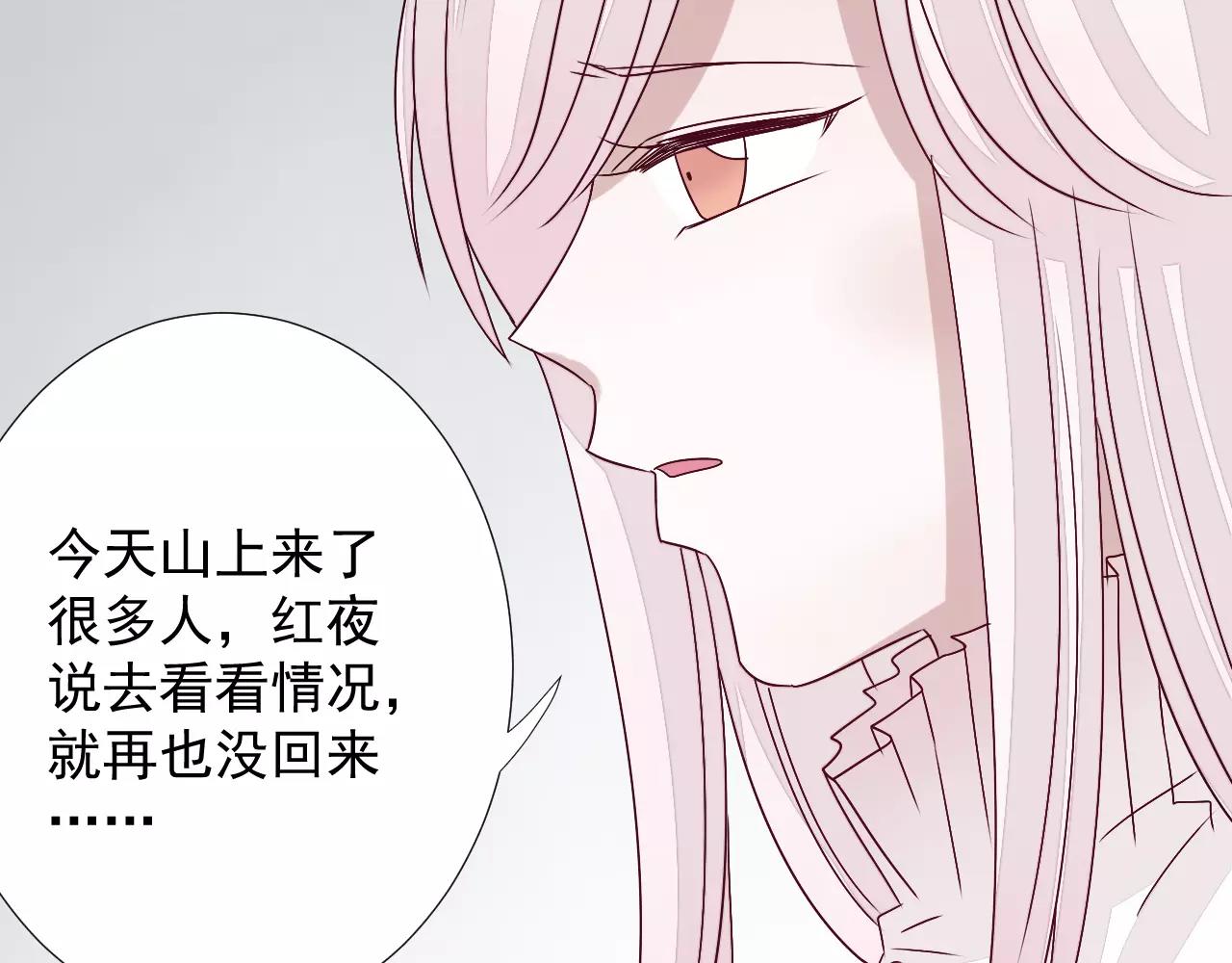 第40话  疏离(1/2)-第41话