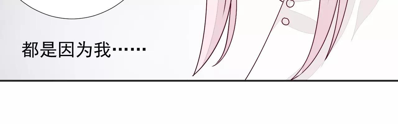 第40话  疏离(1/2)-第41话