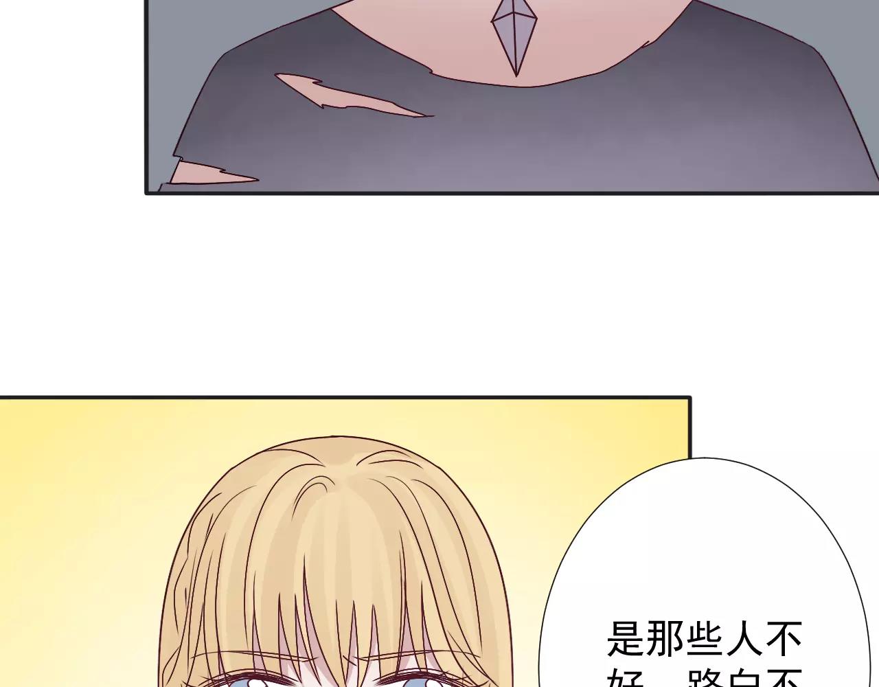 第40话  疏离(1/2)-第41话