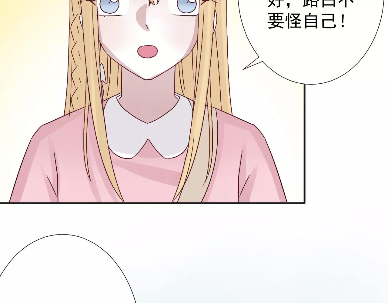 第40话  疏离(1/2)-第41话