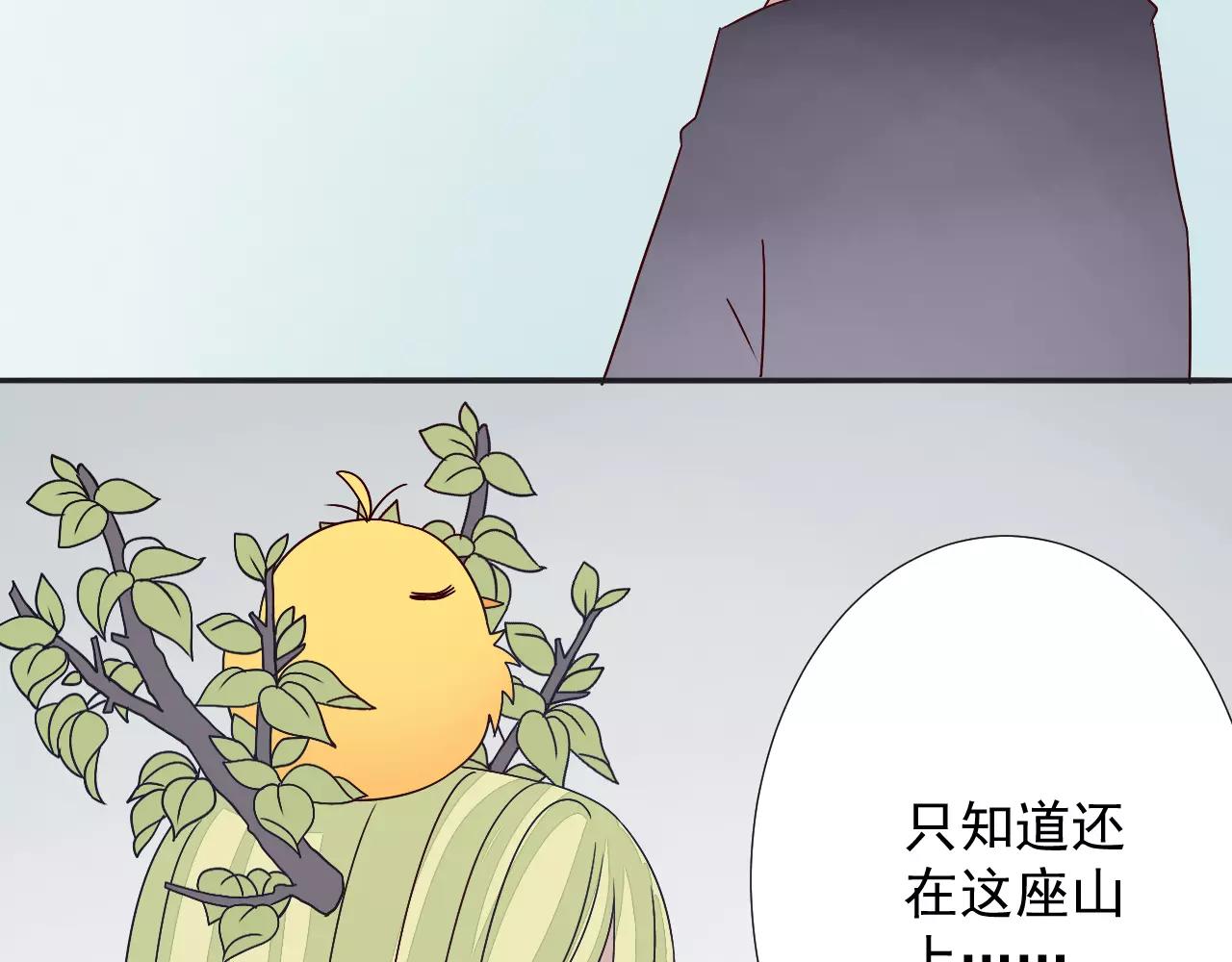 第40话  疏离(1/2)-第41话