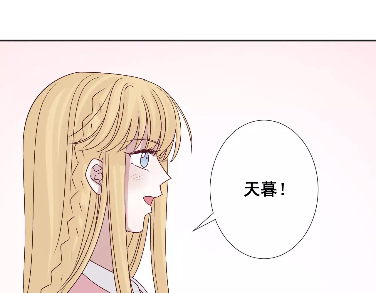 第40话  疏离(1/2)-第41话